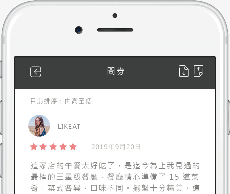 輕鬆管理發放的點數、集點活動成效，即時推播通知，不讓顧客帶負面情緒離去